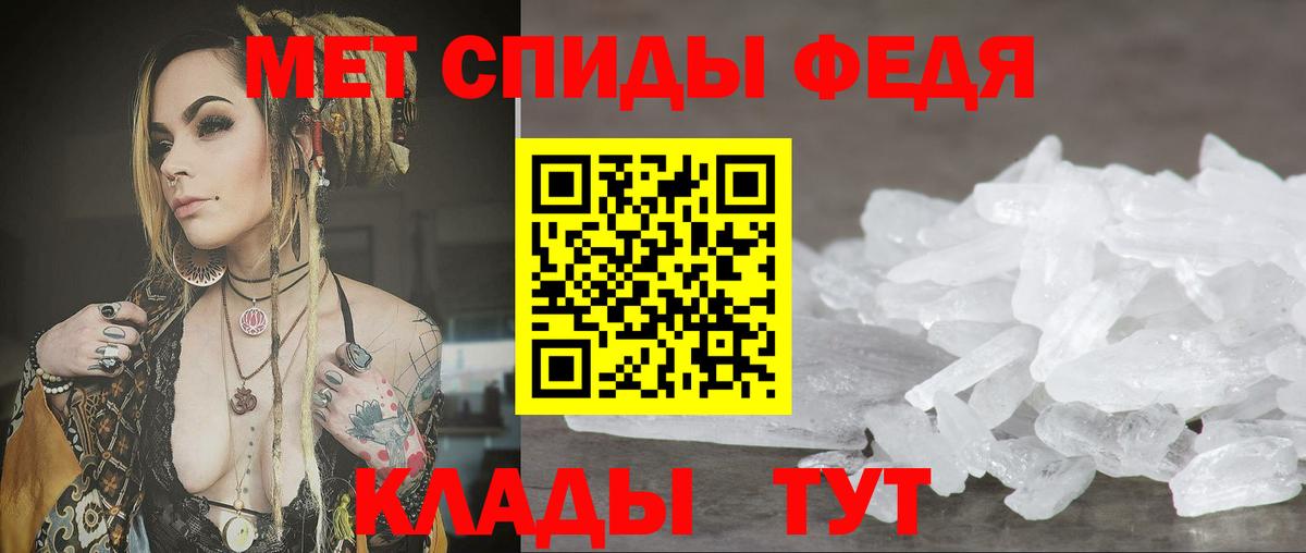 АМФЕТАМИН  АМФ 97%  АМФЕТАМИН  Вход с VPN  Донецк 