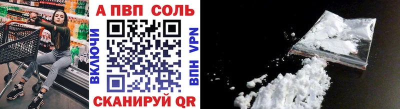 наркошоп Донецк Alfa_PVP Crystall