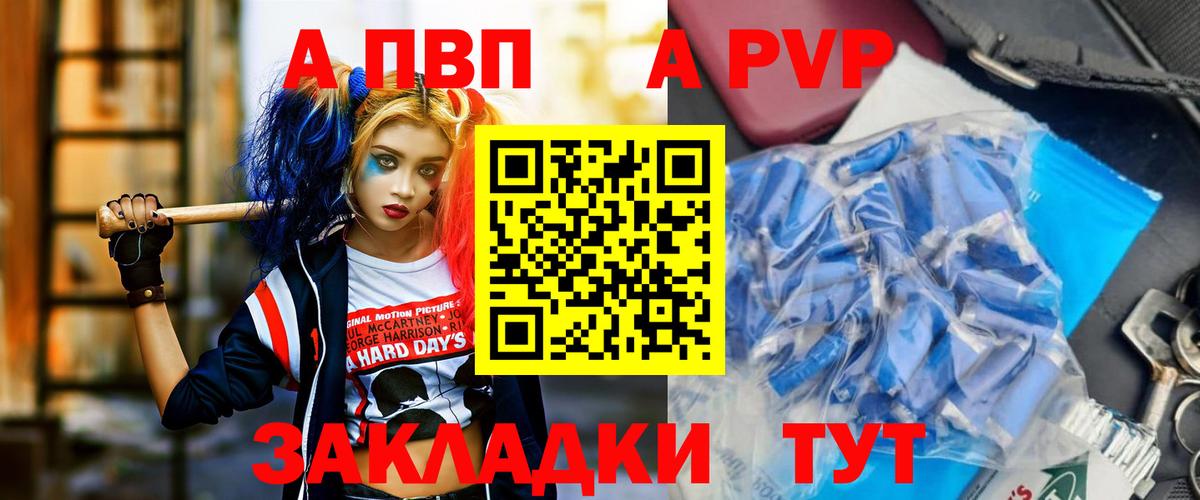 Alfa_PVP СК Донецк