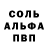 Кетамин VHQ Dris Magomedov