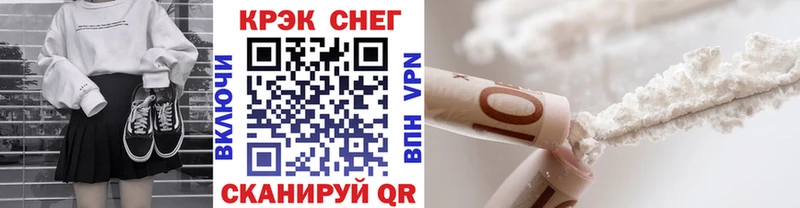 блэк спрут как войти  Донецк  COCAIN Колумбийский  наркошоп 
