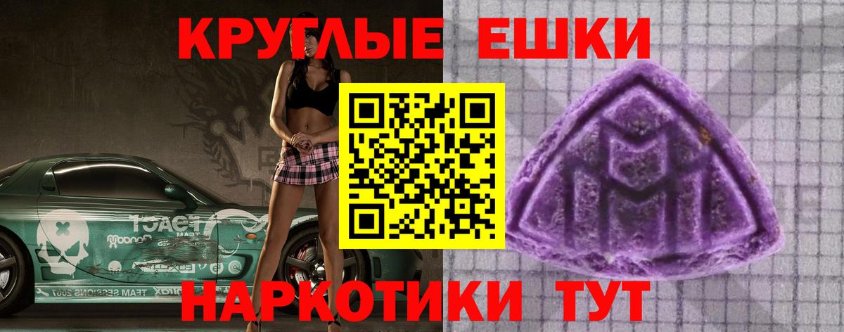 Ecstasy 250 мг Донецк