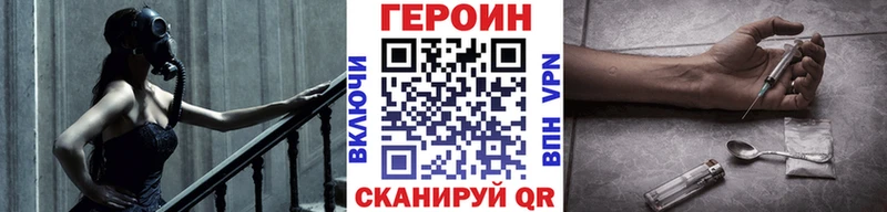 ГЕРОИН VHQ  Донецк 