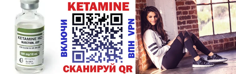 Кетамин ketamine  сколько стоит  Донецк 