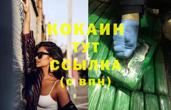 мескалин Сатка