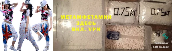 кокаин VHQ Сафоново