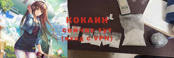 прущий лед Абинск