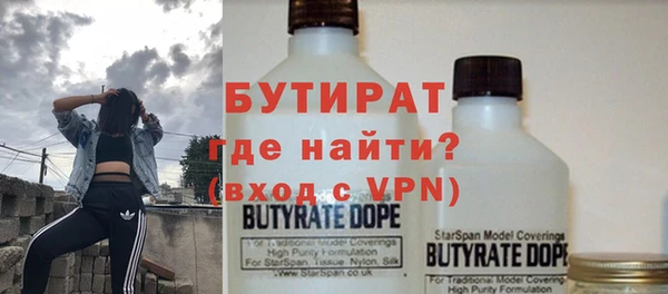 мефедрон VHQ Дегтярск