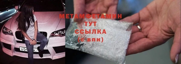 мескалин Сатка
