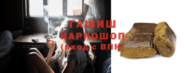 кокаин VHQ Сафоново