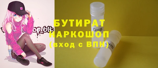 кокаин VHQ Сафоново