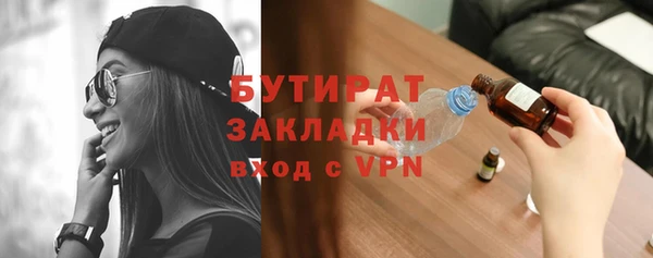 прущий лед Абаза