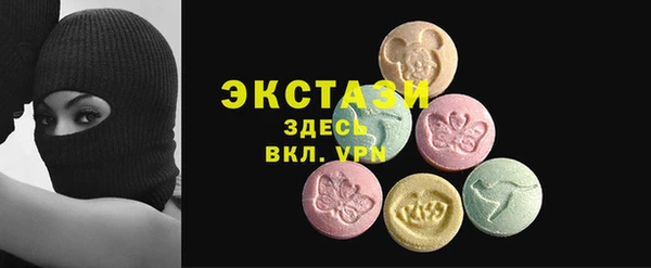 амф Саяногорск