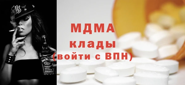 мескалин Сатка