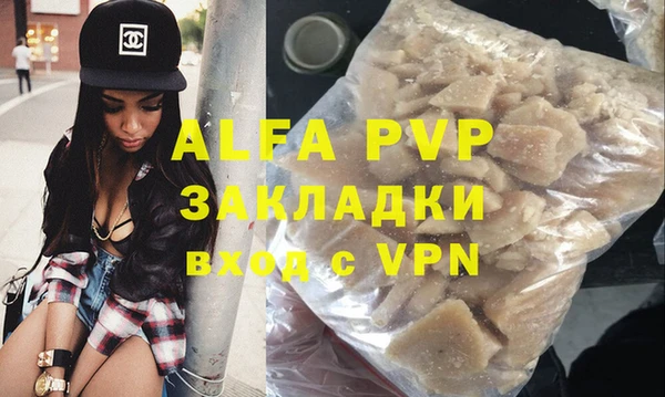 амф Саяногорск