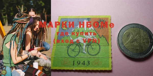 ПСИЛОЦИБИНОВЫЕ ГРИБЫ Абдулино
