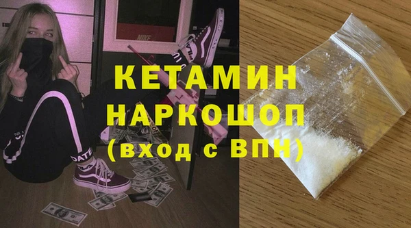 кокаин VHQ Сафоново
