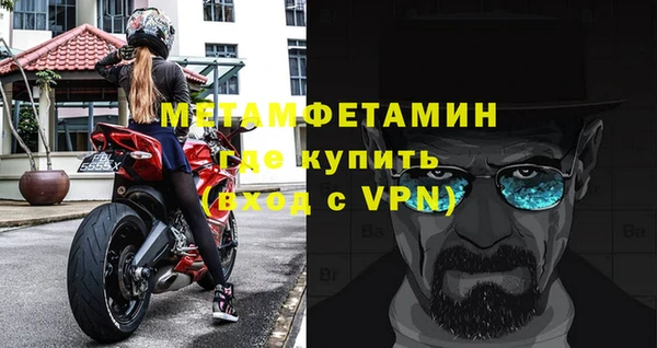 прущий лед Абаза
