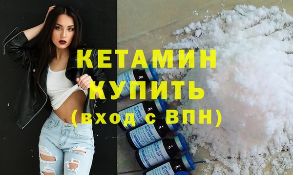 кокаин VHQ Сафоново
