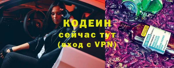 амф Саяногорск