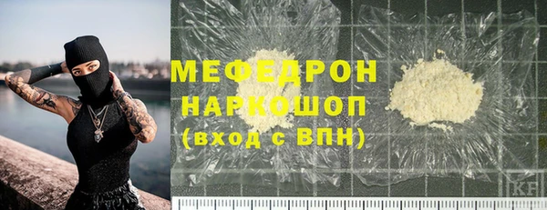 амф Саяногорск