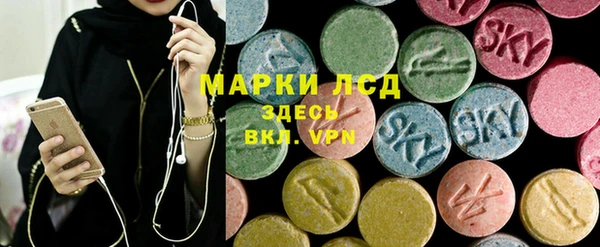 мескалин Сатка
