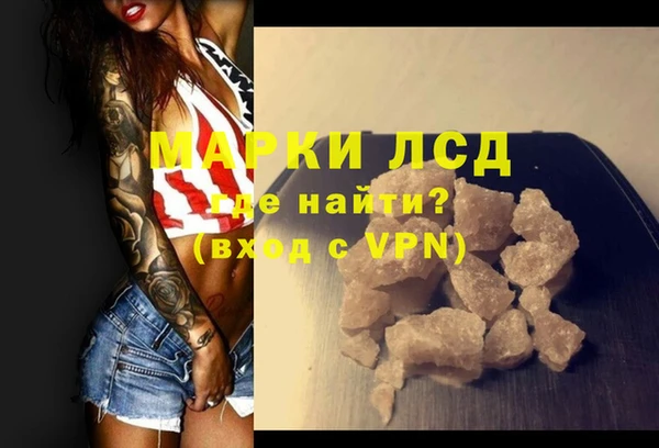 мескалин Сатка
