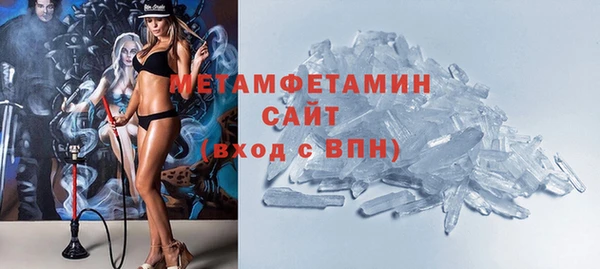 ПСИЛОЦИБИНОВЫЕ ГРИБЫ Абдулино