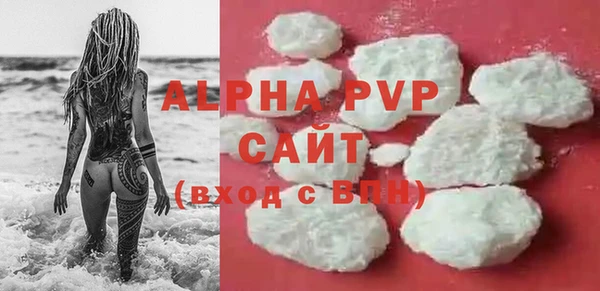 кокаин VHQ Сафоново