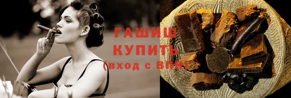 кокаин VHQ Сафоново