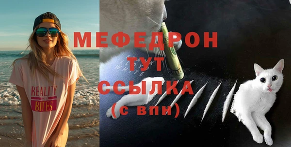 амф Саяногорск