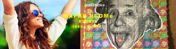 кокаин VHQ Сафоново