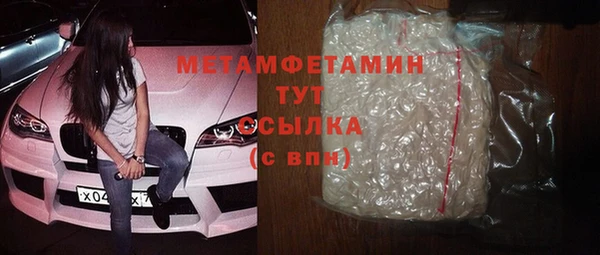 прущий лед Абаза