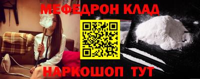 герыч Беслан