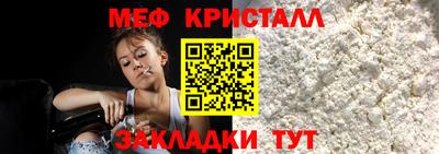 альфа пвп Берёзовский