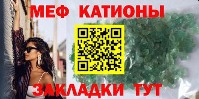 мдма Бийск