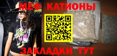 мдма Бийск