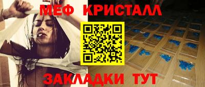 альфа пвп Берёзовский