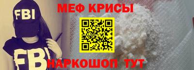 герыч Беслан