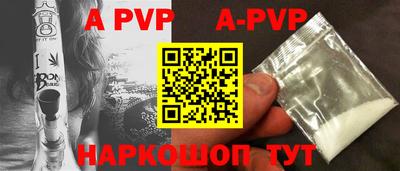 герыч Беслан