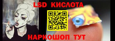 мдма Бийск