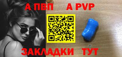 мдма Бийск