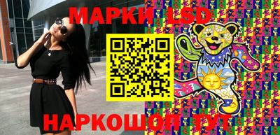 герыч Беслан
