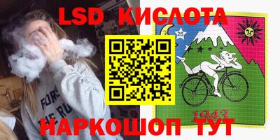 герыч Беслан