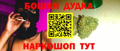 мдма Бийск