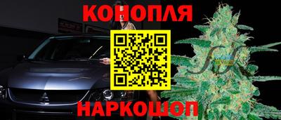 мдма Бийск