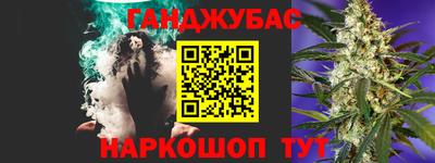 герыч Беслан