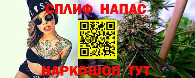 мдма Бийск