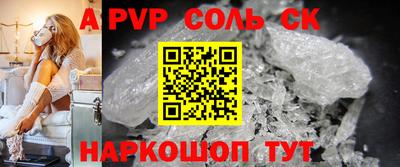 мдма Бийск