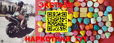 альфа пвп Берёзовский